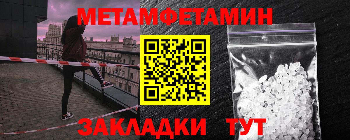 Amphetamine  Вход с VPN  Камышин  Амфетамин 98% 