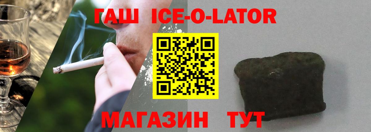 Камышин  Гашиш индика сатива  Вход с VPN 