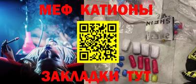 бутират Кулебаки
