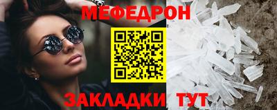 бутират Кулебаки