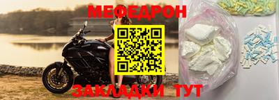 бутират Кулебаки