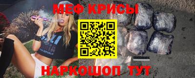 меф VHQ Кунгур