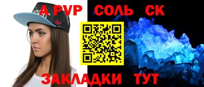 гашиш Кумертау