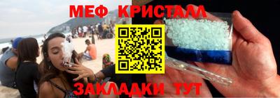 бутират Кулебаки