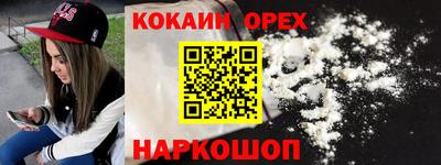 меф VHQ Кунгур