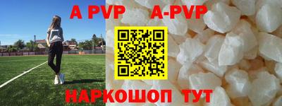 меф VHQ Кунгур