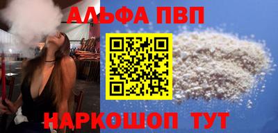 меф VHQ Кунгур