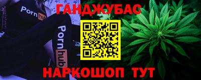 меф VHQ Кунгур