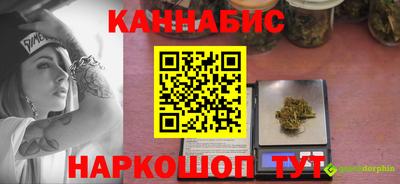 гашиш Кумертау