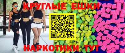 меф VHQ Кунгур