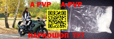 бутират Кулебаки