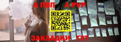 бутират Кулебаки