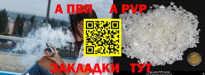 бутират Кулебаки