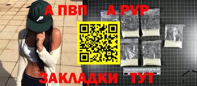 бутират Кулебаки