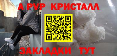 меф VHQ Кунгур
