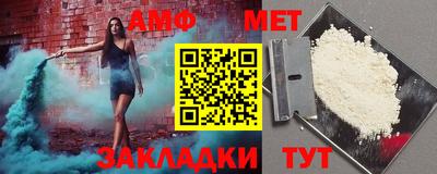 бутират Кулебаки