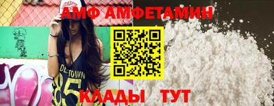 меф VHQ Кунгур