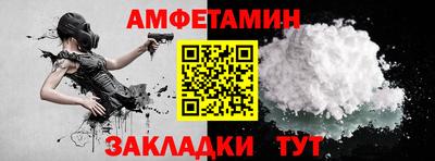 бутират Кулебаки