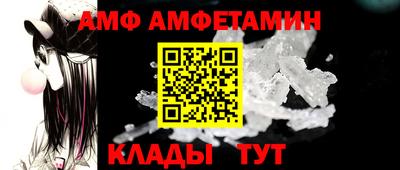 меф VHQ Кунгур