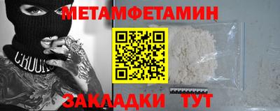 меф VHQ Кунгур