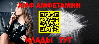 бутират Кулебаки