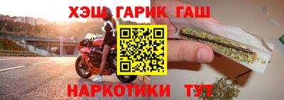 гашиш Кумертау