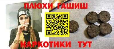 меф VHQ Кунгур