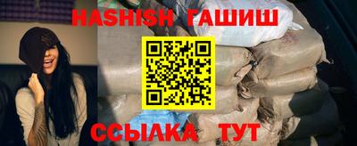 бутират Кулебаки