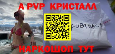 бутират Кулебаки