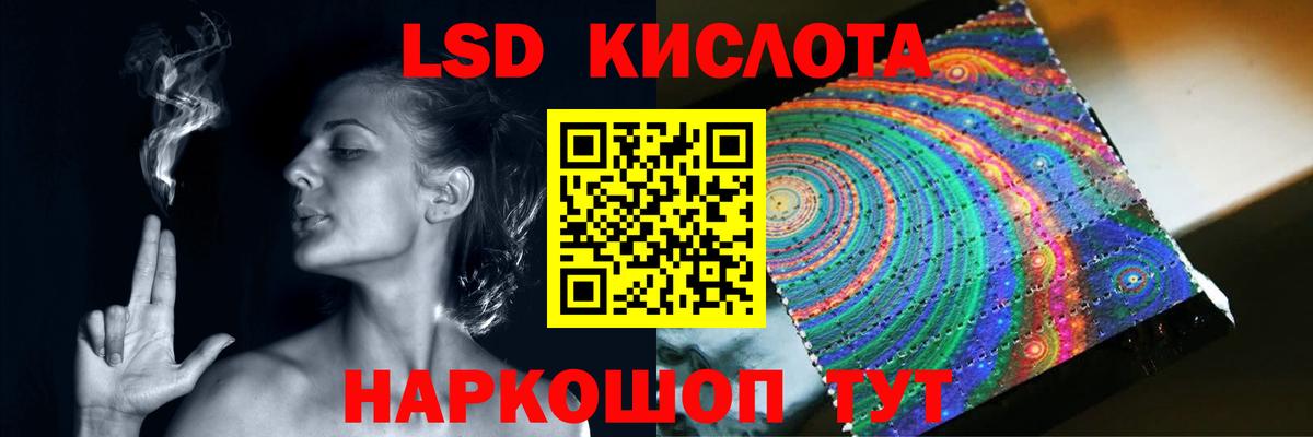 Камышин  Лсд 25 экстази ecstasy  Вход с VPN  Лсд 25 экстази кислота 